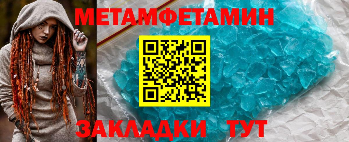 Амфетамин  АМФЕТАМИН  Вход с VPN  Лабытнанги  Amphetamine Розовый 