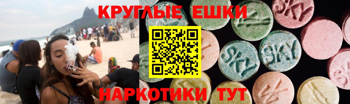 ГАШИШ Лабытнанги