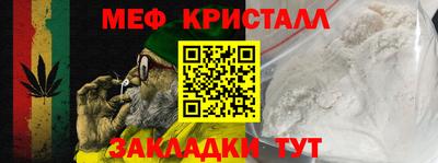 ешки Ипатово