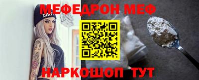 ешки Ипатово