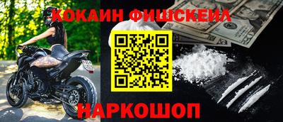 ешки Ипатово