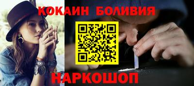 ешки Ипатово