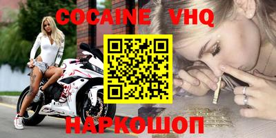 ешки Ипатово