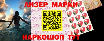 марки lsd Изобильный