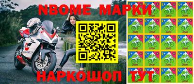 марки lsd Изобильный