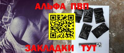 сатива Ирбит