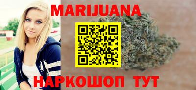 сатива Ирбит