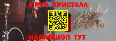ешки Ипатово