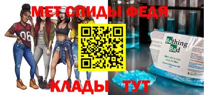 ешки Ипатово