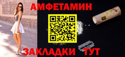 сатива Ирбит