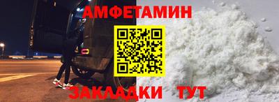 сатива Ирбит