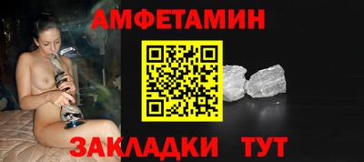 сатива Ирбит