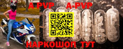 сатива Ирбит