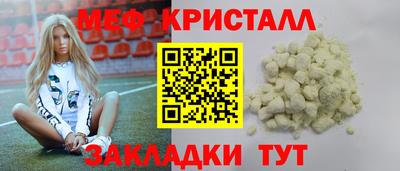 ешки Ипатово