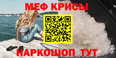 сатива Ирбит