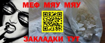 сатива Ирбит