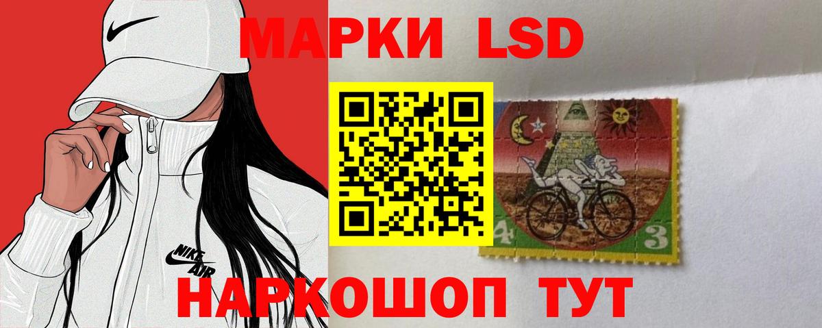 Лсд 25 экстази кислота  ЛСД экстази ecstasy  ЛСД экстази  Вход с VPN  Лабытнанги 