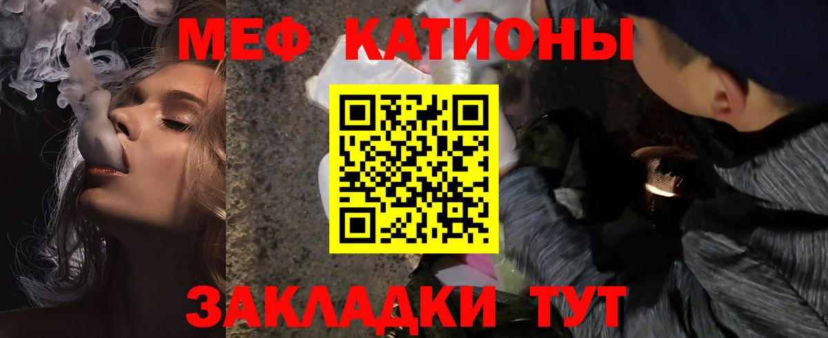 Меф Лабытнанги