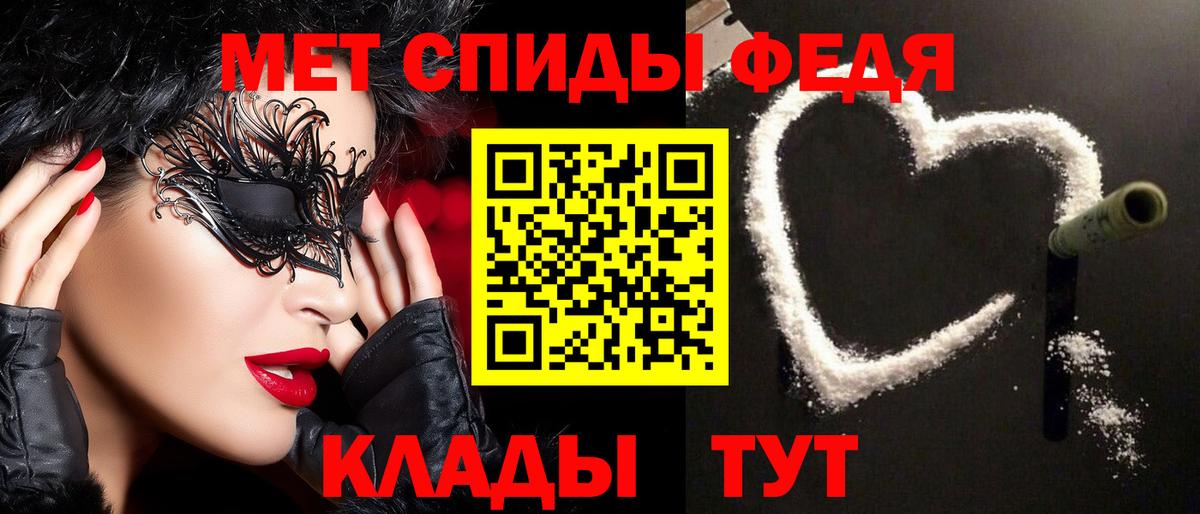 Метамфетамин Декстрометамфетамин 99.9%  Вход с VPN  Лабытнанги 