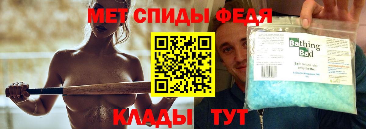 Первитин Декстрометамфетамин 99.9% Лабытнанги