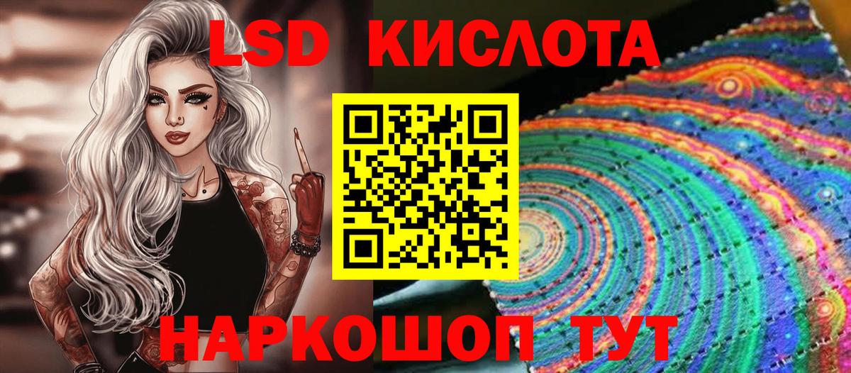 Лабытнанги  Марки NBOMe 1500мкг  Вход с VPN  Марки NBOMe 1500мкг 