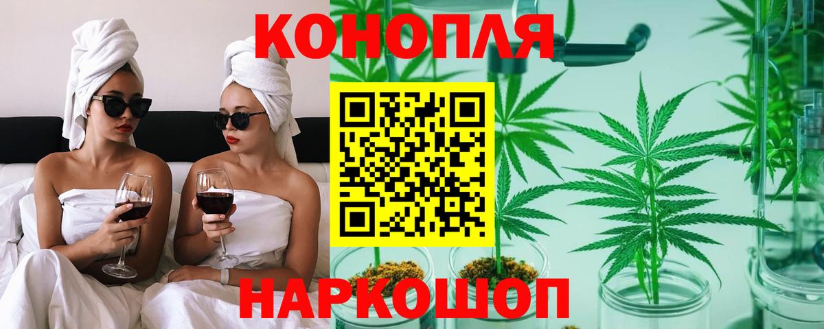 Конопля Ganja Лабытнанги